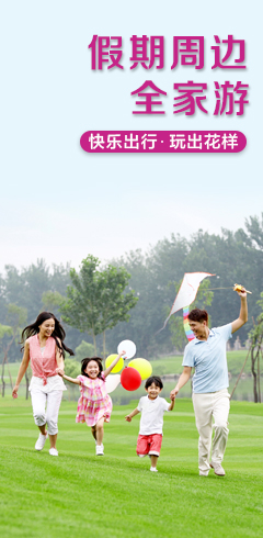 探索異域真風(fēng)情